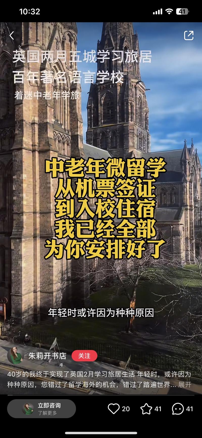 中老年高客单赛道中的旅…#情报-搞钱线报📢论坛-网创交流-优创圈